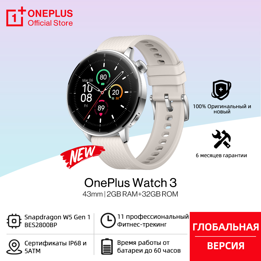 Global Version OnePlus Watch 3 - Smartwatch Oneplus Watches ulasan dan harga