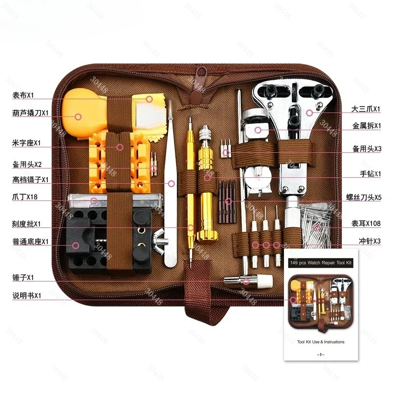 Watch Repair Tool Kit 149-Piec - Watch Tool Repair Kit ulasan dan harga